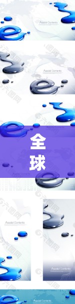 全球访问加速通常指的是在国际交流、展示或合作中提高访问效率和效果的方法。以下是一些可能的相关信息和建议