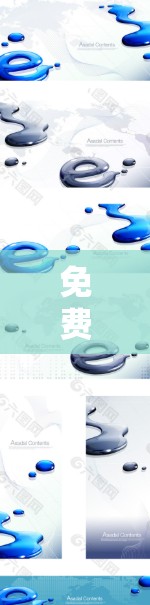 免费加速器可以帮助你连接多个设备，但效果和性能往往受到设备配置和网络覆盖的影响。以下是一些常见的免费加速器推荐，适用于多种设备和网络环境