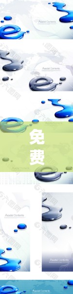 免费VPN高速线路测试评估与分析 免费VPN高速线路测试评估与分析