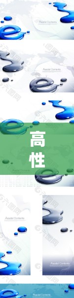 高性能通信系统的核心技术—蓝羽加速器高速模式 高性能通信系统的核心技术—蓝羽加速器高速模式