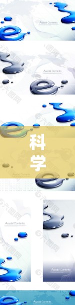 科学上网试用推荐 科学上网试用推荐