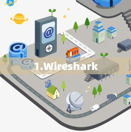 1.Wireshark 1.Wireshark