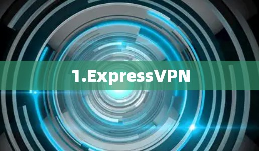 1.ExpressVPN
