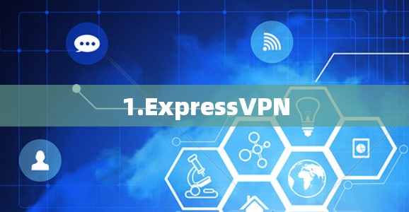 1.ExpressVPN