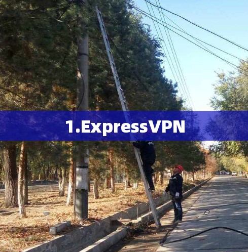 1.ExpressVPN