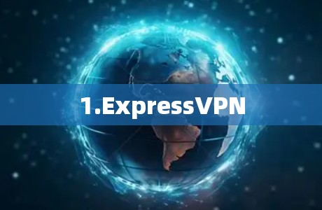 1.ExpressVPN