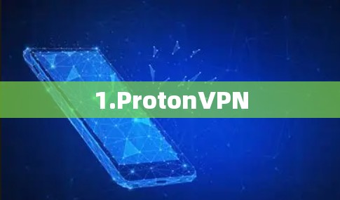 1.ProtonVPN